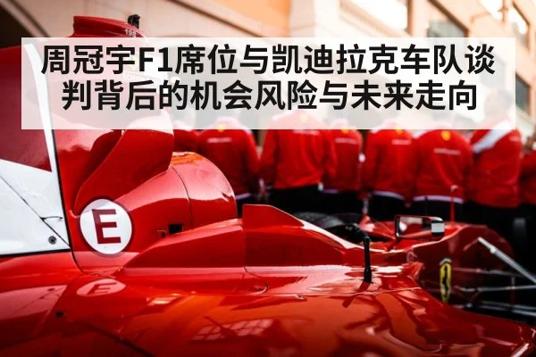 Formula 1 pit crew team